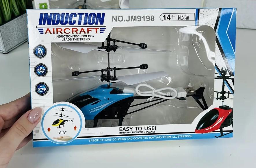 вертоліт JM 9198, що летить - Зображення 2