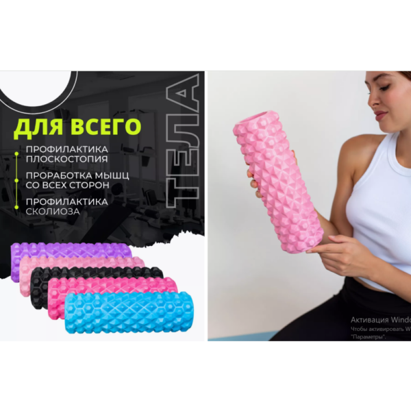 Валик Ролик МФР ролик массажный валик для спины AND-100-20-10PCS