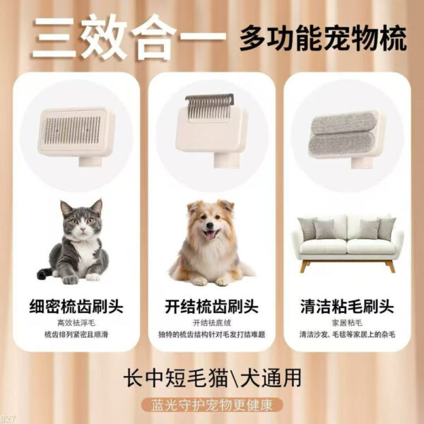 Щетка 3 в 1 для вычесывая Собак и кошек Pet hair brush removal105