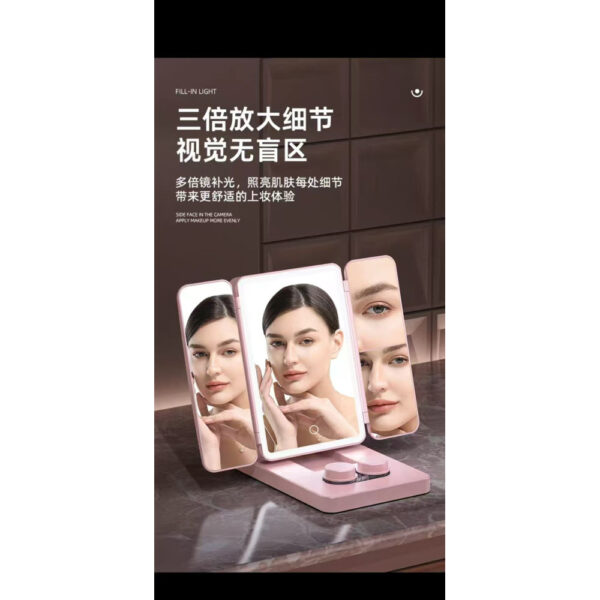 ТРОЙНОЕ ЗЕРКАЛО косметическоеmakeup mirrorAND 1431