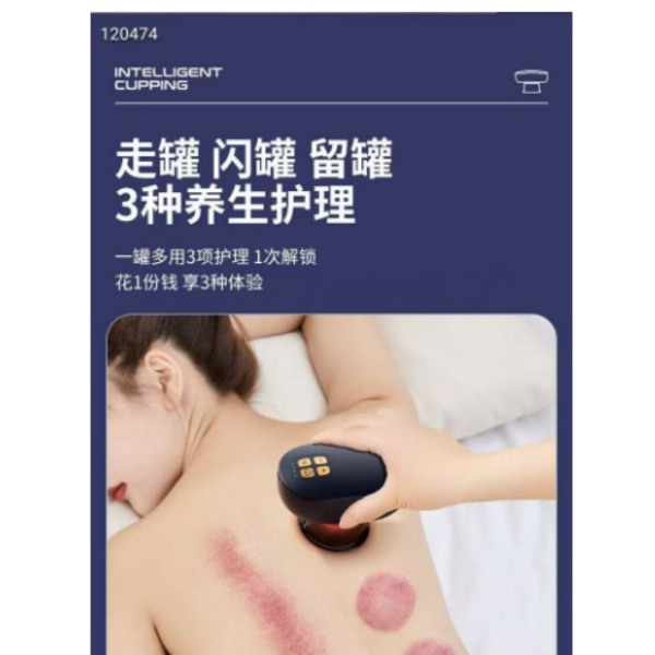 Баночний масажер CuppingAND LY-1026
