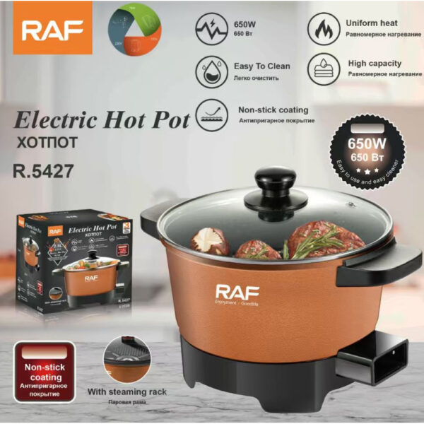 Кастрюля ЭЛЕКТРИЧЕСКАЯ R.5427 2.5L RAF