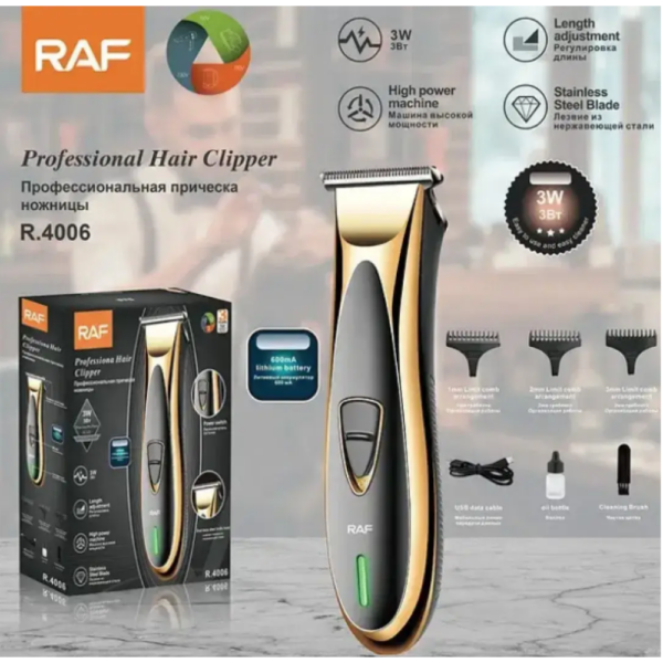 Машинка для стриження RAF R.4006 USB