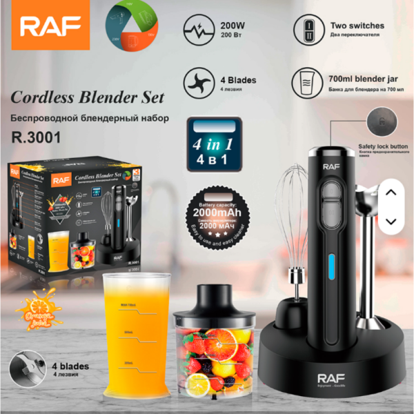 Ручной блендер 4 в 1 R.3001 USB¶4 in 1