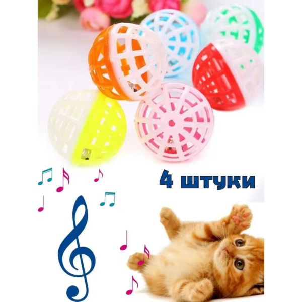 Пластиковые Шврики- погремушки для кошек pet toyAND 5646