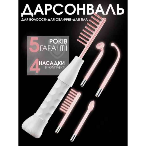 Дарсонваль для волос и лица AND 5651