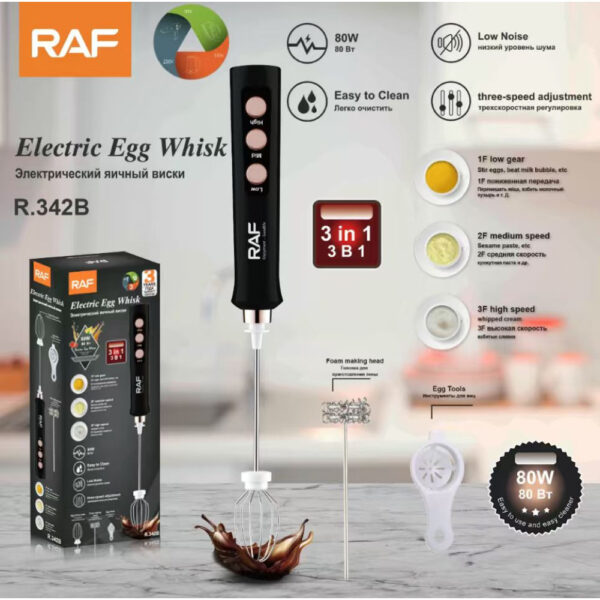 Электрический Венчик R.342B USB