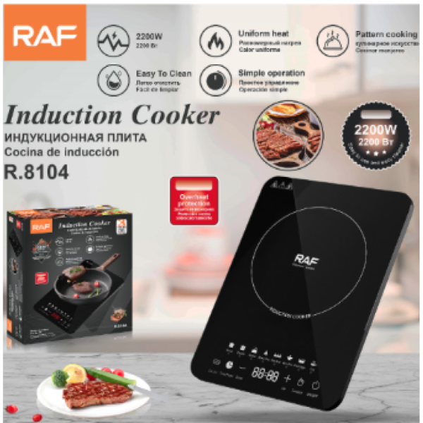 Инфракрасная плита Infrared Cooker R.8104