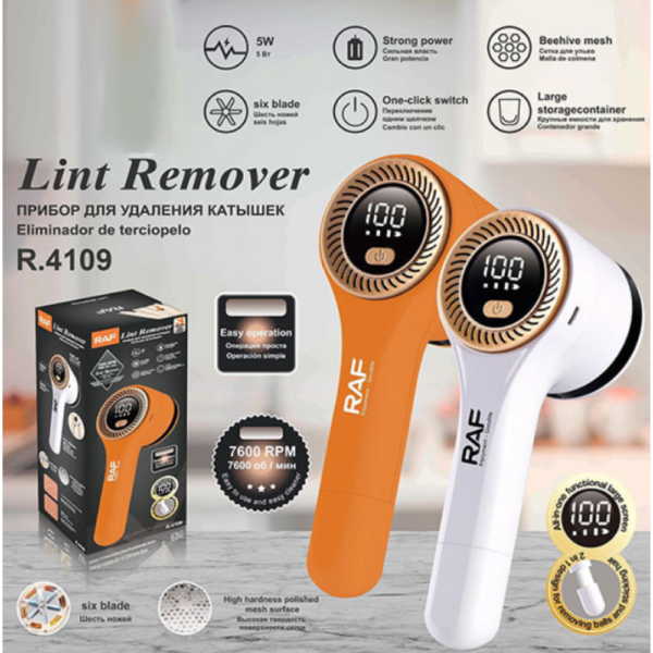 Машинка для удаления катышков Lint removerR.4109