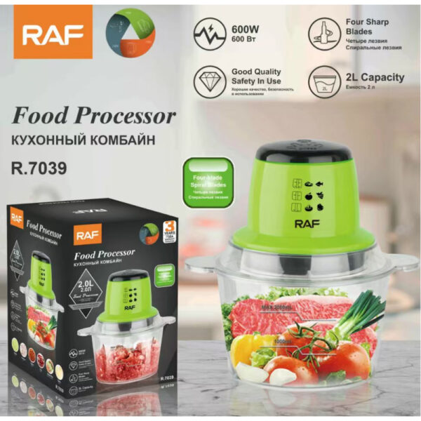 Измельчитель овощей Кухонвй комбайн R.7039 2L