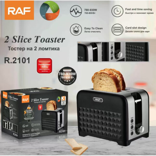 Тостер 2 ломтика Toaster R.2101 RAF