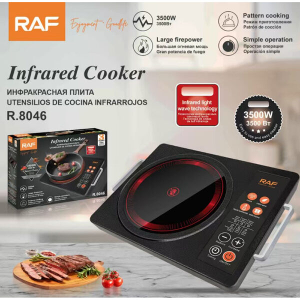 Инфракрасная плитка Infrared cookerR.8046