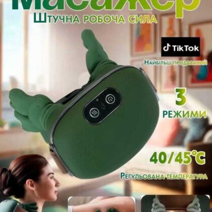 Електричний масажер для ший та плечей Shoulders & Neck