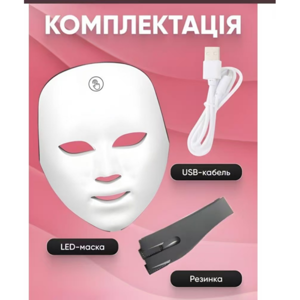 Маска Led macka для лица фототерапия и микротоки кожи AND 5786